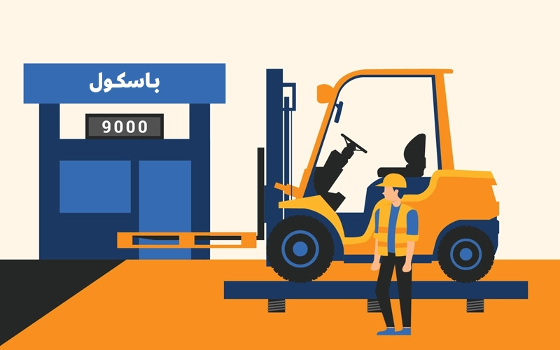 وزن لیفتراک